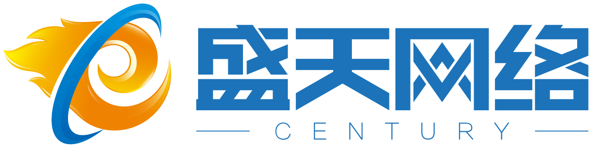 盛天网络