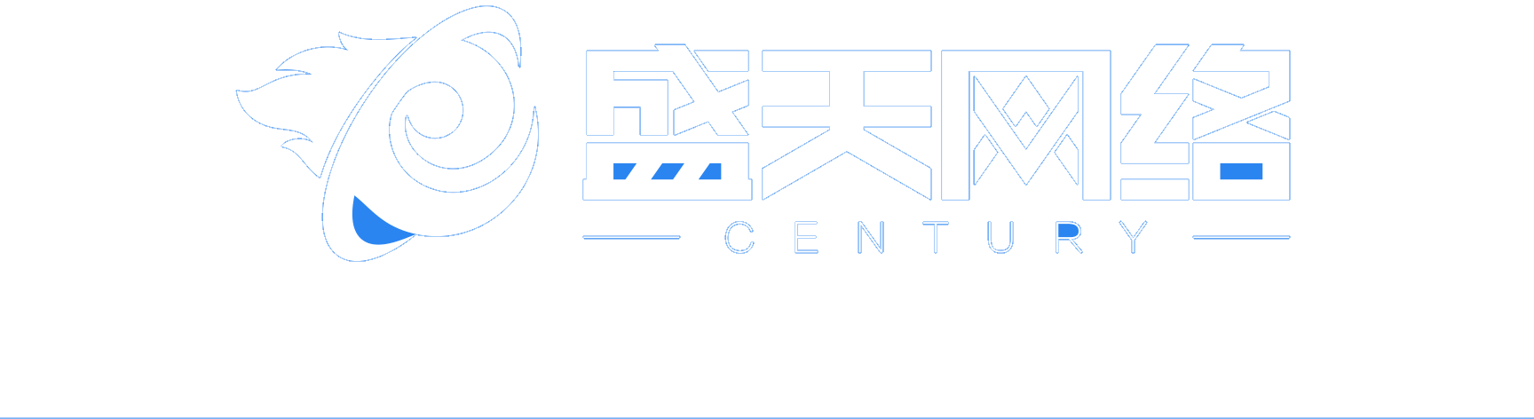 盛天网络 CENTURY
